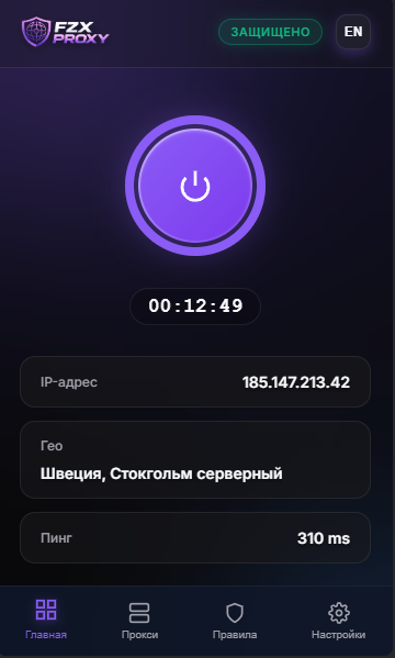 FZX PROXY EXTENSION